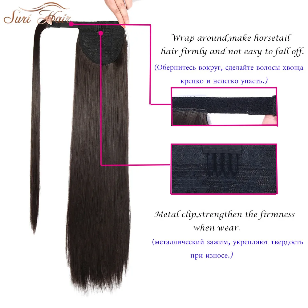 Suri Hair 24'' Long Silky Straight Ponytails Clip In Synthetic Pony Tail Heat Resistant Fake Hair Extension wrap round hairpiece