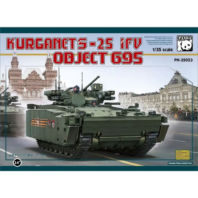 Панда хобби PH35023 1/35 Kurganet-25 ыфв 6 предмет для детей ростом 95-масштабная модель комплект