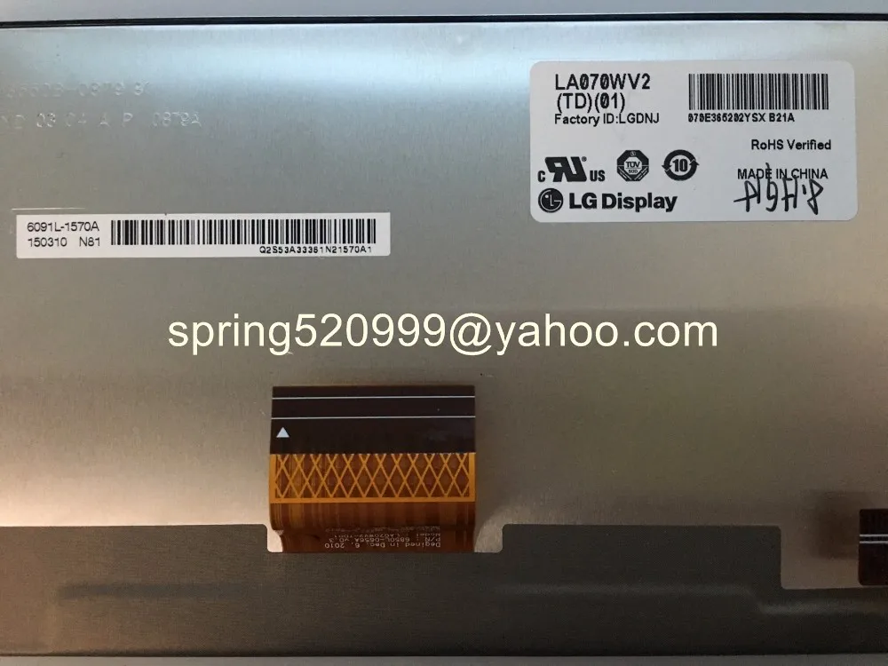 LA070WV2-TD01  lcd display (2)