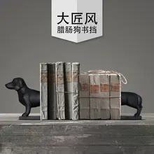 Большой ветер Креативный дизайн украшения скандинавский минималистический гостиной украшения подарок Колбаса Собака книжные полки
