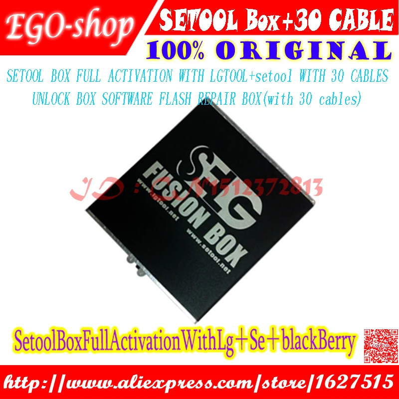 how to use setool box how to use setool box