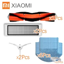Новинка Xiaomi Робот Запчасти для пылесоса наборы боковые щетки HEPA фильтр роликовая щетка сухая влажная Швабра clothh