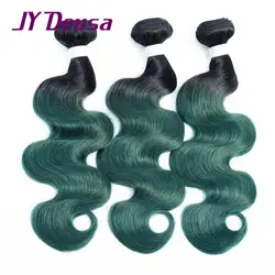 Ombre бразильский 3 пучки волос 2 тон 1B зеленый Бразильский объемная волна натуральные волосы ткань предварительно Цветной Бирюзовый Ombre