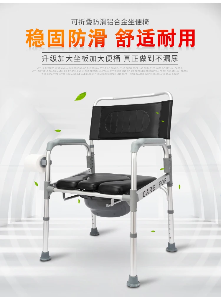 Пожилых сиденье для туалета для инвалидов беременных женщин Съемный бытовой складной стул для душа для инвалидов мобильный телефон для пожилых людей