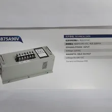 Регулятор напряжения: GB-75A90V