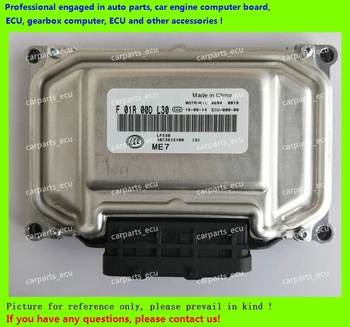 

For Lifan car engine computer board/ME7.8.8/ME7 ECU/Electronic Control Unit/F01R00DL30 ABC3612100 LF530/F01R00DL30 ME7