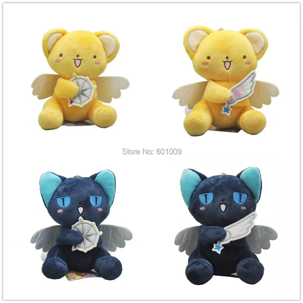 

4 Styles 5" 13 CM Cardcaptor Sakura Kero SPINEL SUN Plush Keychain Doll Retail