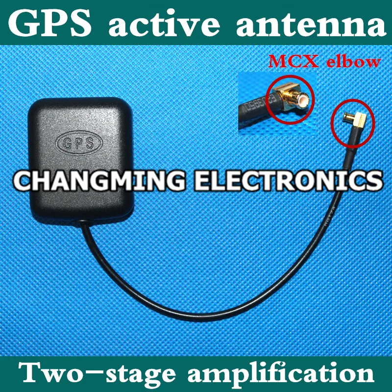 

GPS active antenna MCX elbow GPS antenna Two-stage amplification 1575.42 MHZ high signal(working 100% Free Shipping)1PCS