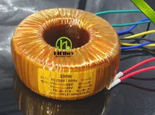 HIFIBOY copper enamel wire toroidal transformer(Ring transformer) power amplifier dedicated transformer200w Output 26V17V14V