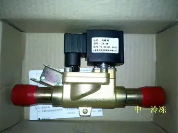 

7 22MM solenoid valve solenoid valve size are welcome to consult Shanghai
