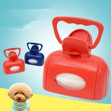 New Fashion Dog Toys Simple Pet Stool Pickup Pet Supplies for Dogs and Cats Pet Accessories(red,blue)