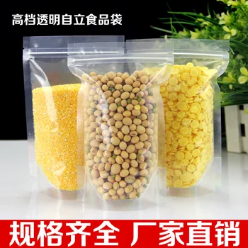 

HLL-0323 Transparent bag 16*20+4cm self baking food packaging bag zipper bag card letter Book Storage articles 40 pcs/set