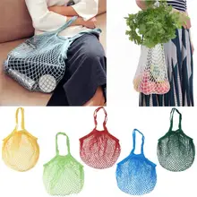 Женская модная Сетчатая Сумка для покупок, удобная многоразовая сумка для покупок с фруктами, Хлопковая Сумка-тоут, тканая Сетчатая Сумка через плечо