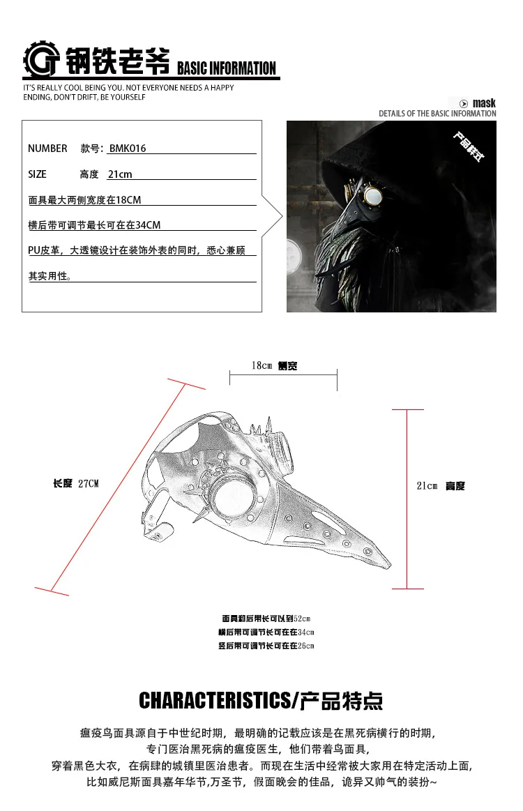 BMK016_02