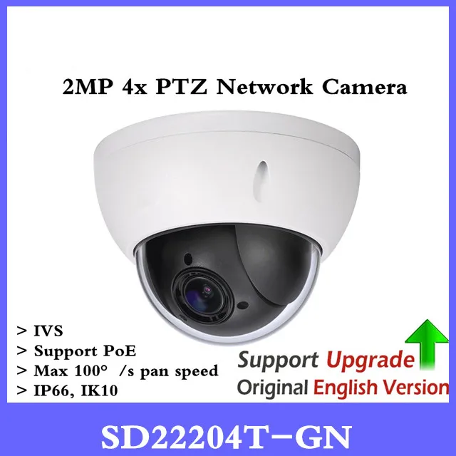 

DH Original DH-SD22204T-GN CCTV IP camera 2 Megapixel Full HD Network Mini PTZ Dome 4x optical zoom POE Camera SD22204T-GN