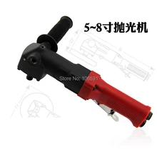 5 дюймов для того чтобы гироборд с колесами 8 дюймов пневматическая полировальная машинка, устройство для снятия шпаклевки, пневматический герметизации глазури машина, шлифовальный инструмент, шлифовальный станок