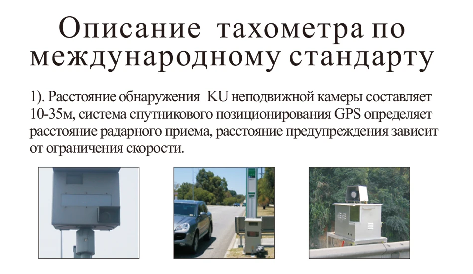 X7-ADR305-user-manual-19_01