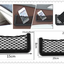 Универсальный черный автокресло боковая сетка для хранения карман для Mercedes Benz ML500 ML350 GL450 B200 B150 CLK63 R F700