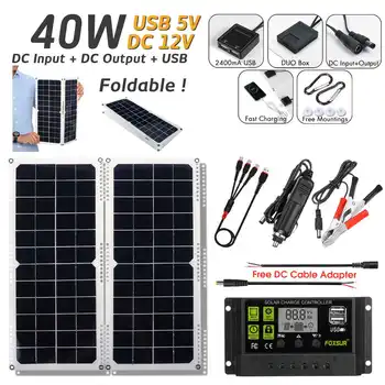 

40W 14V 2.8A USB Solar Panel Cells With Car Charger 10A Solar Charger Controller Regulator for Outdoor Camping Emergency Light