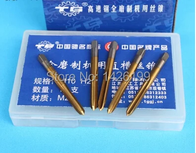 

Free Shipping 5PCS TG M12*1.5 coated high speed steel machine taps straight slot machine taps ,Thread tap
