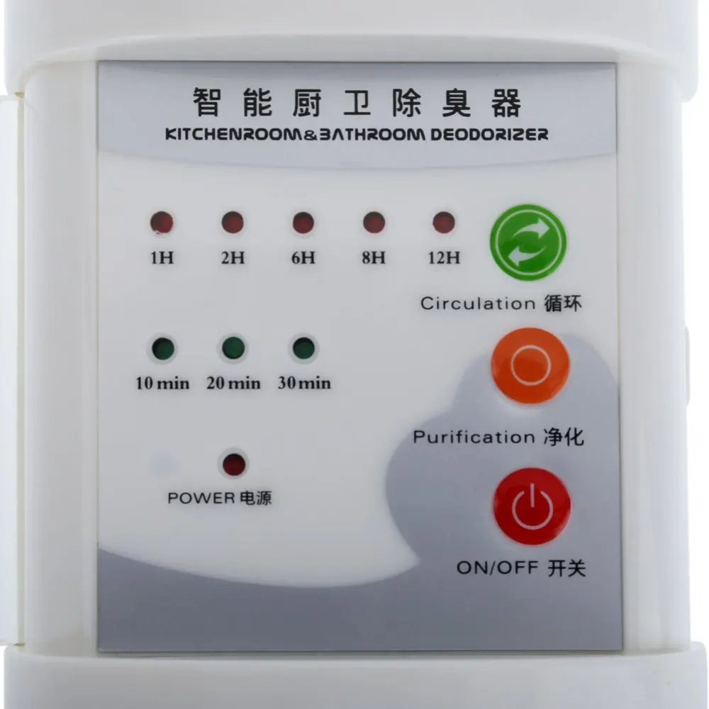 Air-Ozonizer-Air-Purifier-For-Home-Deodorizer-Ozone-Ionizer-Generator-Sterilization-Germicidal-Filter-Disinfection-Cleaning-Room (2)