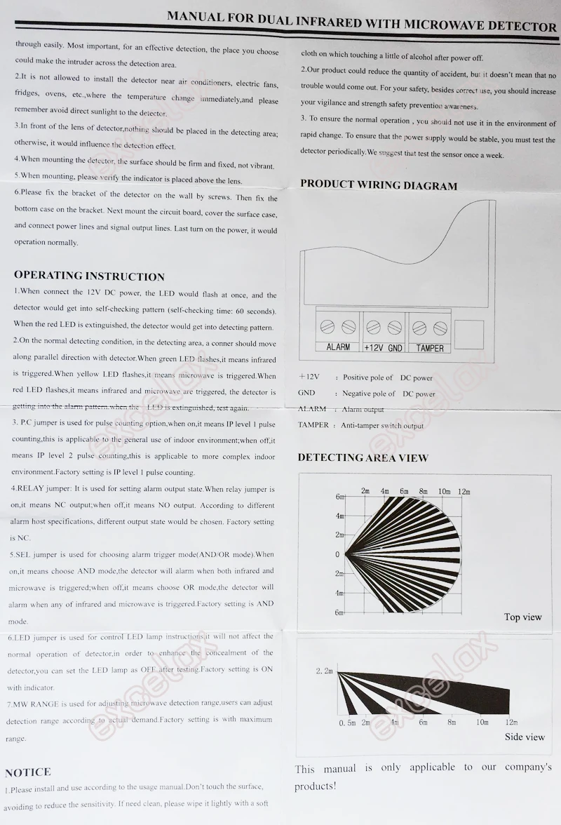 PIR detector P101_201607 (16)2