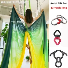 Приор Фитнес 13 ярдов 12 м воздушный Шелковый набор высокого качества градационные цвета воздушная Йога анти-Гравитация для йоги тренировки спортивных
