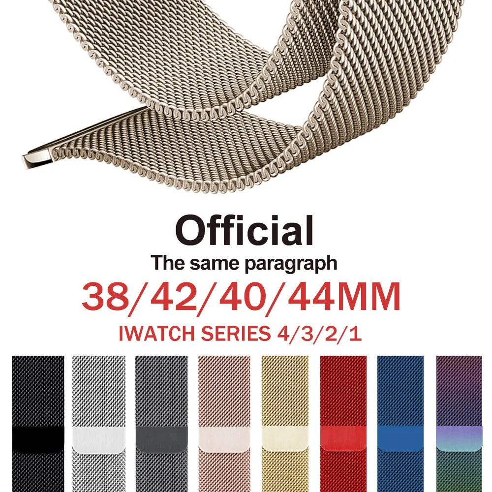 

Milanese apple iwatch series 3 40MM 44MMwatch band 40 mm Bracelet Stainless Steel band For Apple Watch series 1/2/3/4