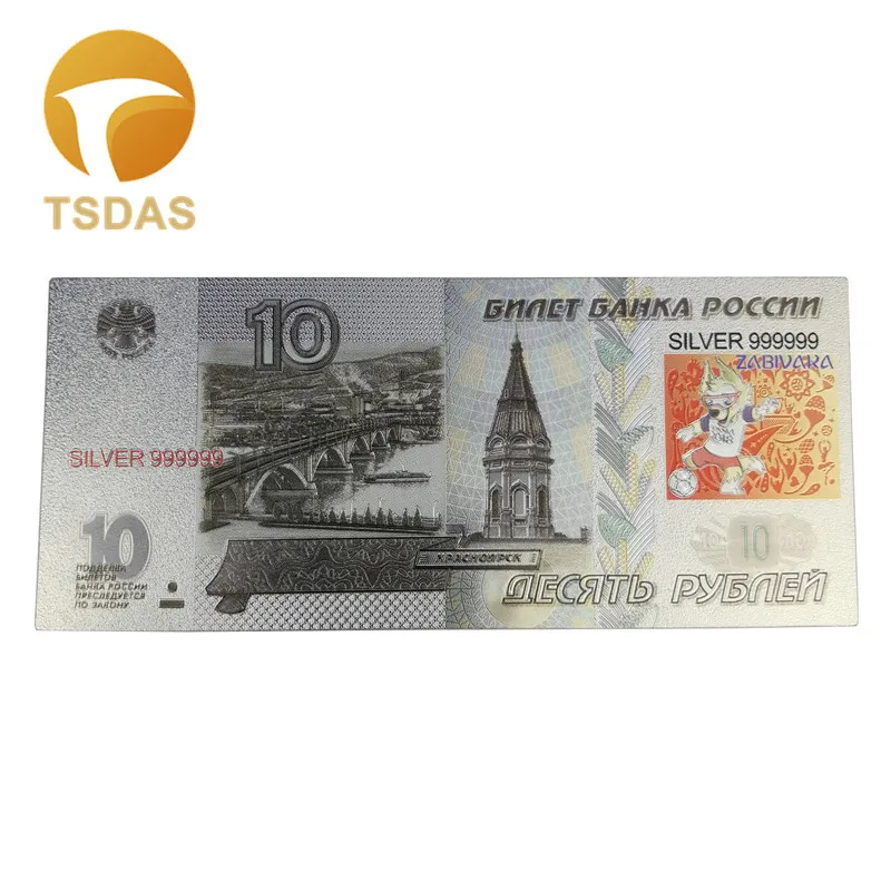 Цвета Россия 100 рубля банкноты посеребренные банкноты для футбольных болельщиков коллекция и подарки