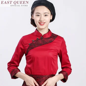 

Chinese waiter uniforms hotel waiter clothes work wear uniform restaurant waiter uniforms restaurant waitress uniform FF639 A
