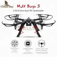 Profesional drone quadcopter mjx bugs 3 b3 sin escobillas rc helicóptero con 4 k/1080 p wifi cámara hd se llevar gopro/xiaomi/eken h9