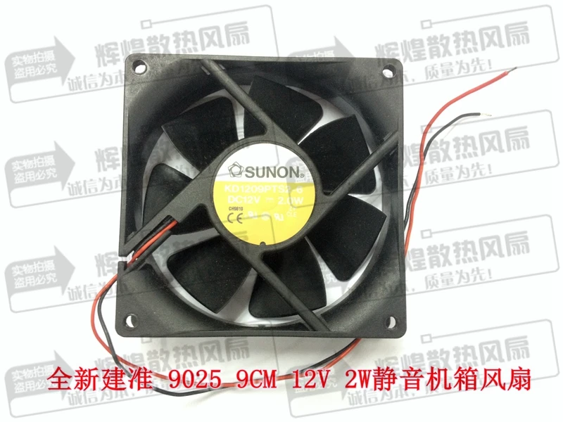 

Совершенно новый SUNON 9225 12 В 2 Вт 9 см тихий преобразователь частоты KD1209PTS2-6 вентилятор охлаждения