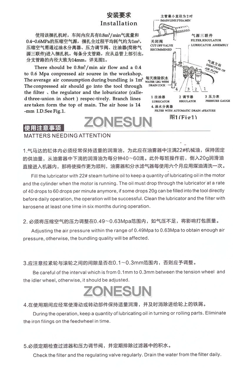 ZONESUN Новый KZS-40/32 Penumatic сталь Группа упаковочные инструменты пневматические группа герметик и натяжитель