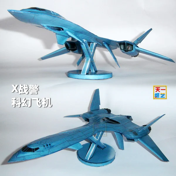 

X -Men Science Fiction Plane 3D Paper Model DIY Origami Toy