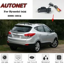 AUTONET резервная камера заднего вида для hyundai ix35 2009 2010 2011 2012 2013 Ночное видение парковка/номерной знак