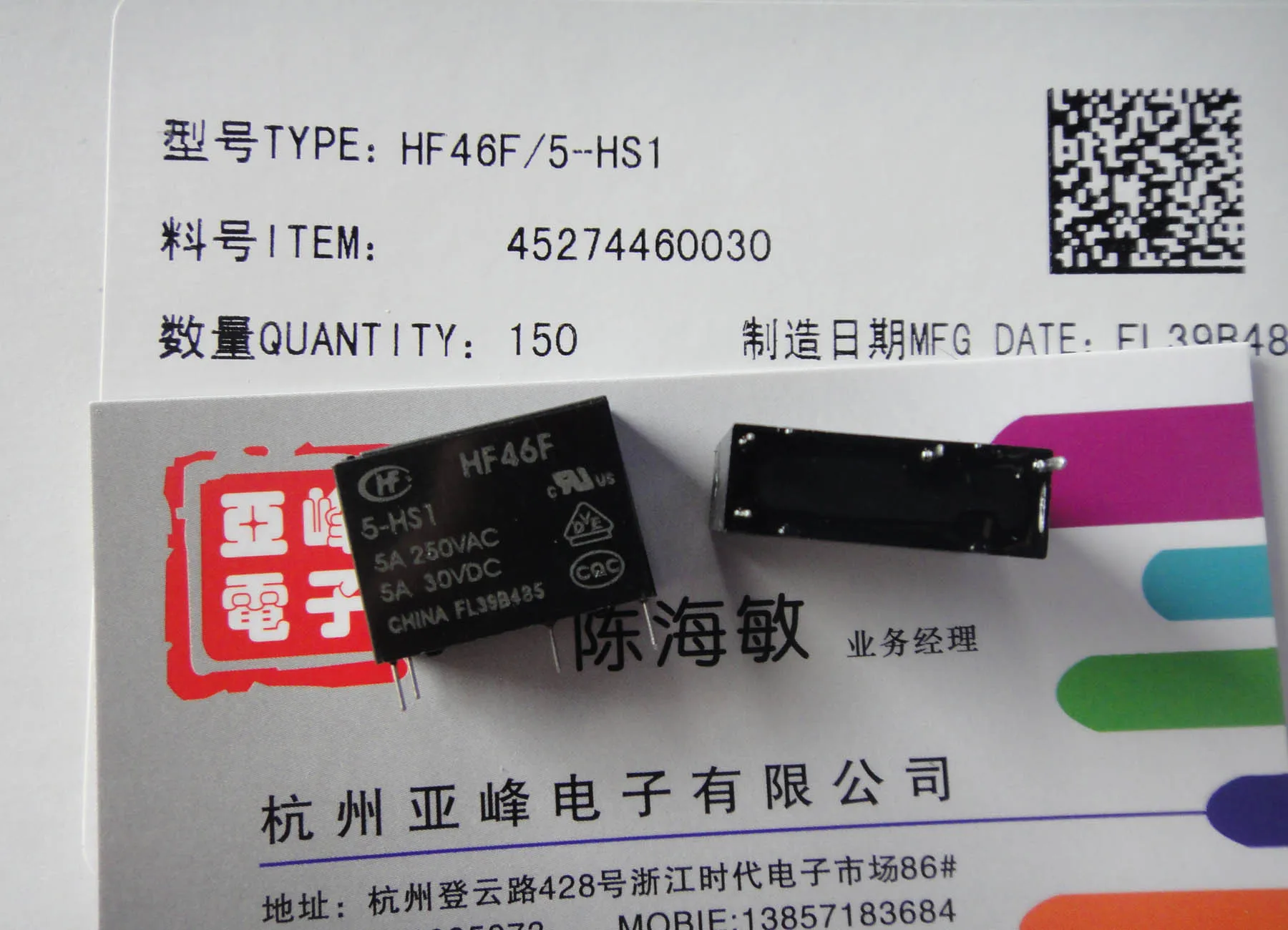 HF46F-5-HS1 5A250VAC AC5N-S-DC5V HF46F-005-HS1 пятно реле | Обустройство дома