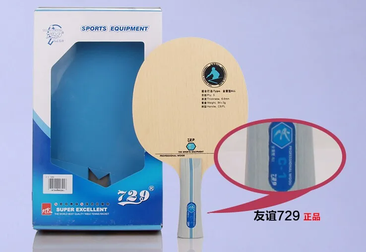 729 C-1 C1(C 1) Настольный теннис лезвие для начинающих и все круглый плеер ракетки чистого дерева ракетка спорт