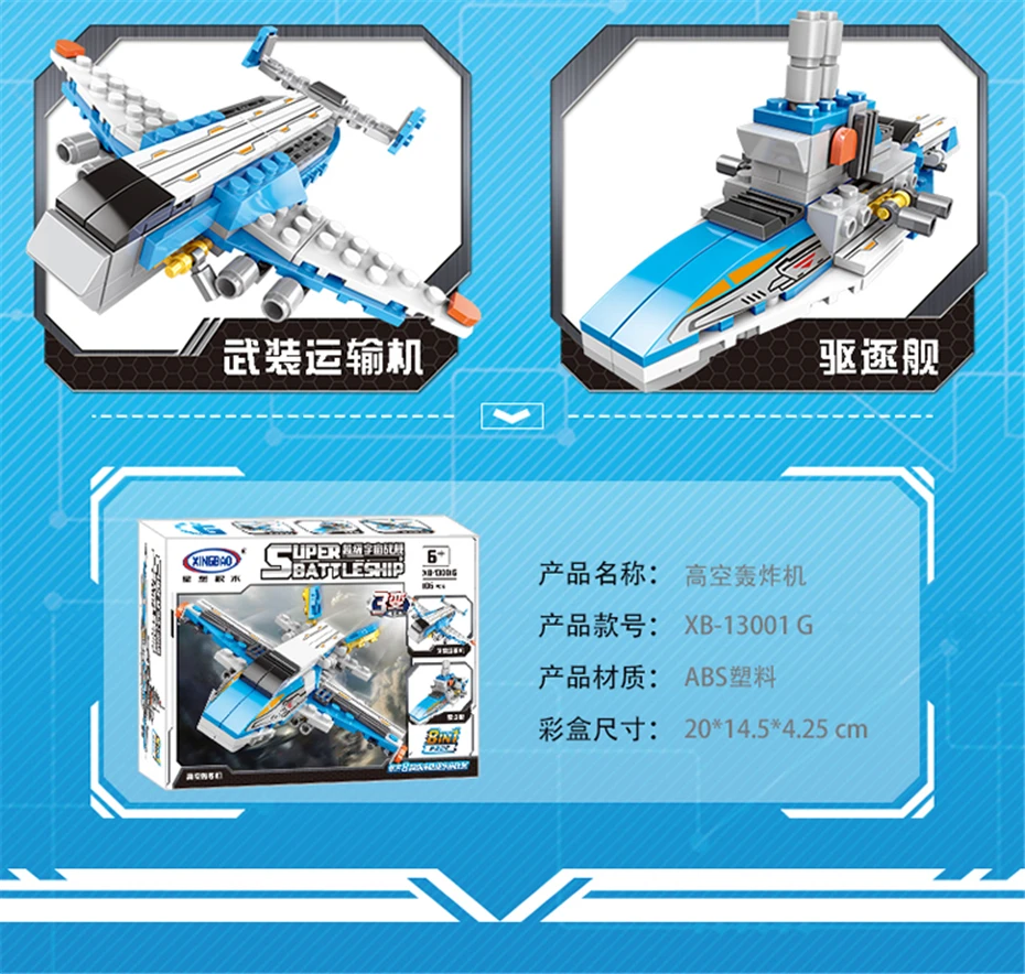详情_16