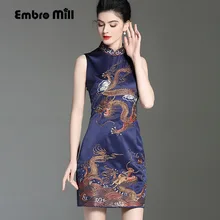 2018 Spring and Summer cheongsam dress vintage royal embroidery dragon sleeveless plus size floral slim party Qipao dress M-4XL