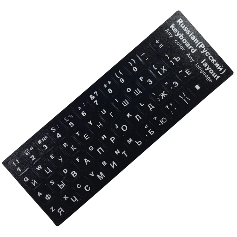 Russian Letters Keyboard Stickers for Notebook Computer Desktop Keyboard cover covers Russia sticker-2