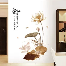 Китайский стиль цветок лотоса виниловые наклейки на стену Винтаж Плакат Украшение дома обои
