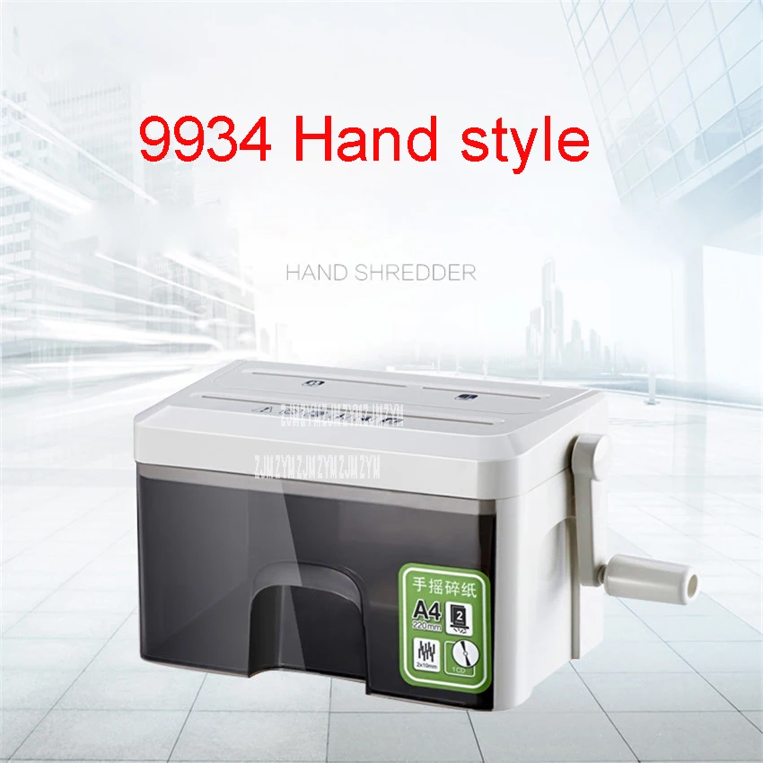 9934 اليد نمط البسيطة التقطيع ملف التقطيع قطاع مكتب المنزل 3.5L تمزيق 2*10 مللي متر ورقة التقطيع تمزيق عرض 220 مللي متر