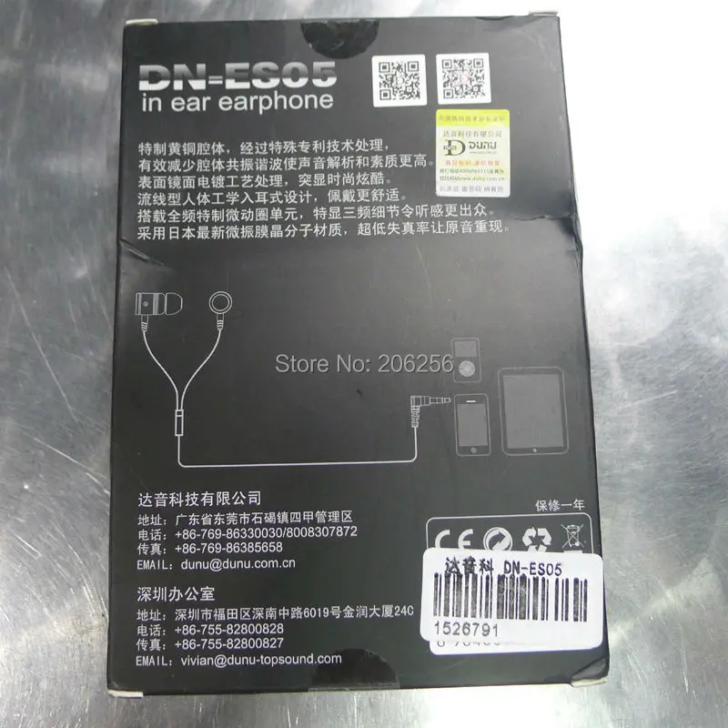P1050598