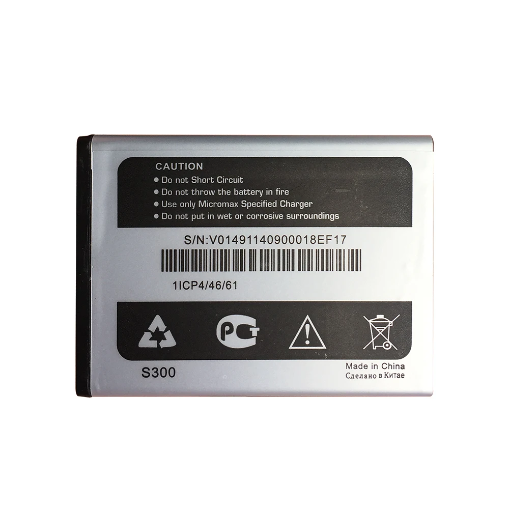 

1PCS New high quality S300 S 300 Li-ion Phone Battery For Micromax S300 mobile phone in stock free shipping +track code