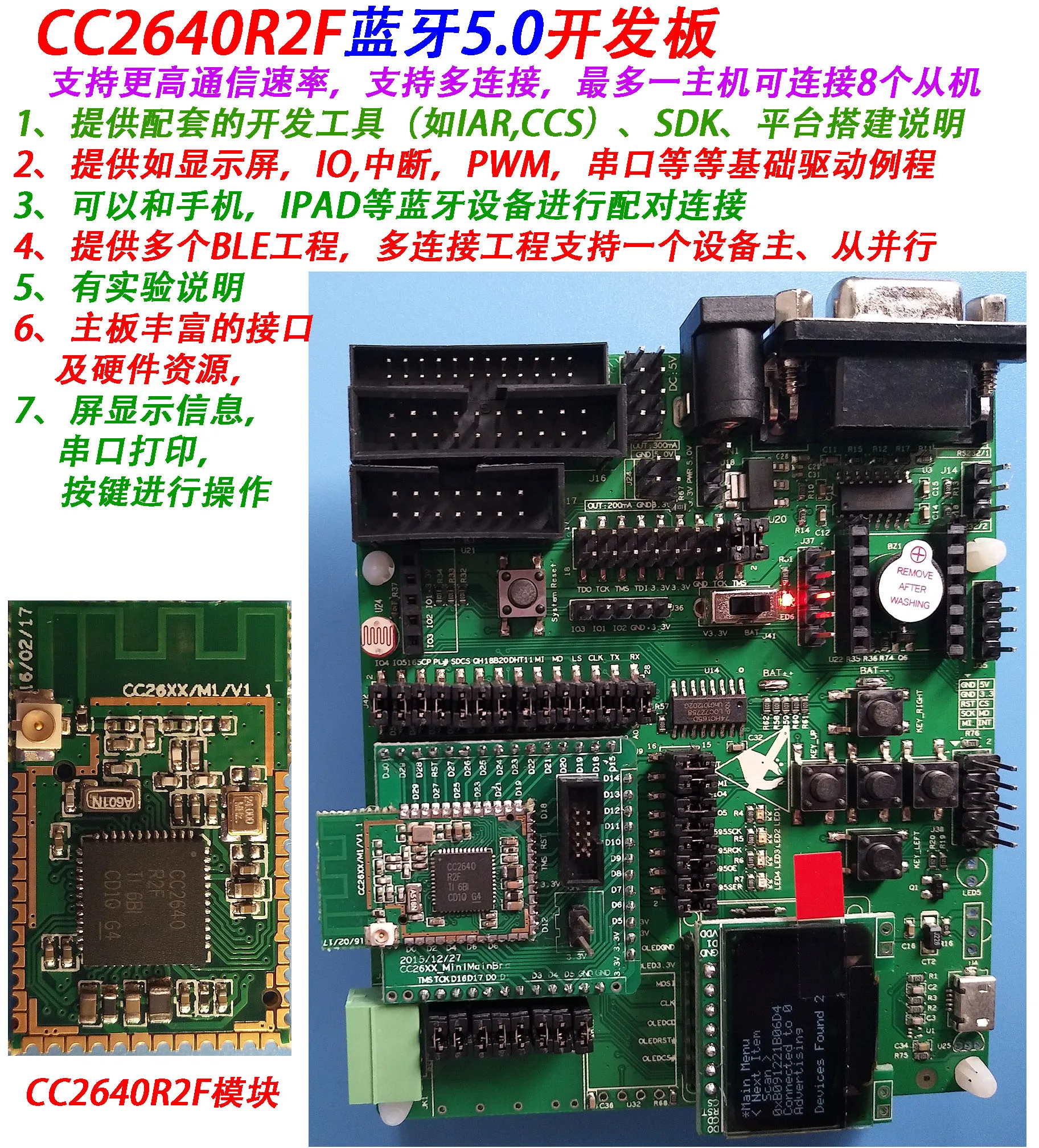 

CC2640R2F module, CC2640R2 development board, support Bluetooth 5, Bluetooth 4.2