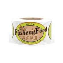 Индивидуальные перманентные пользовательские этикетки доставки, пользовательские обеспечивают Размер, предупреждающие этикетки