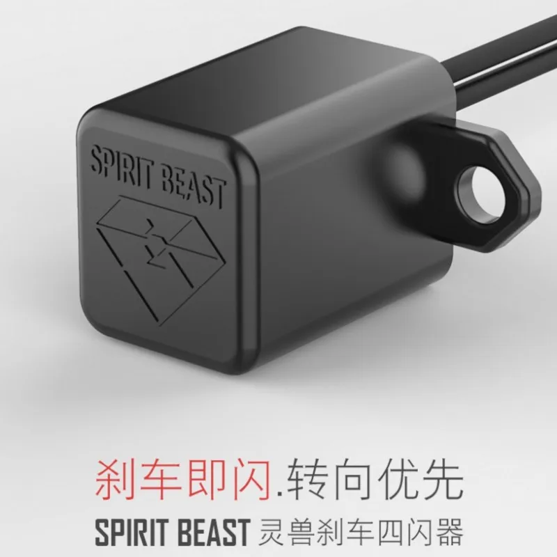 

spirit beast motorcycle double flasher can control 4 lights led Controller cool styling