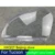 2 шт. Фара Фара Прозрачная Линза Чехол Левый и Правый Для HYUNDAI TUCSON 2005 2006 2007 2008 2009