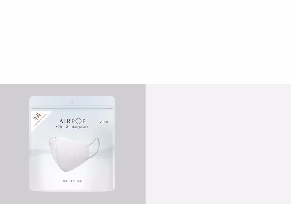 Xiomi Mijia Airpop 0,4 мм тонкая легкая воздушная маска Удобная только 2,3 г маска эластичные подвески для ушей для ежедневной пыльцы 20 шт./компл
