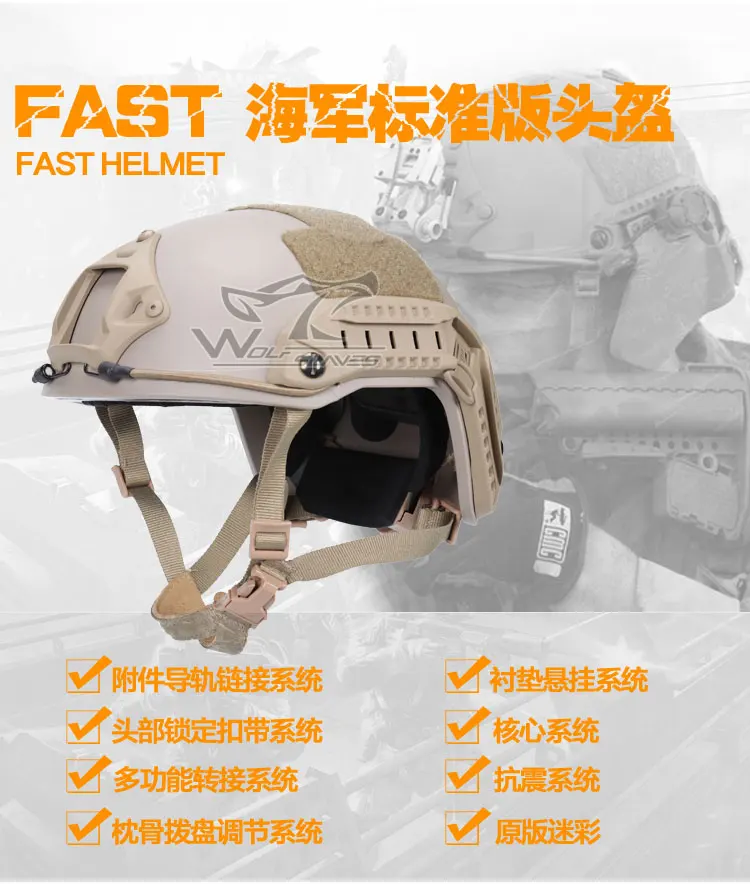 FAST_02
